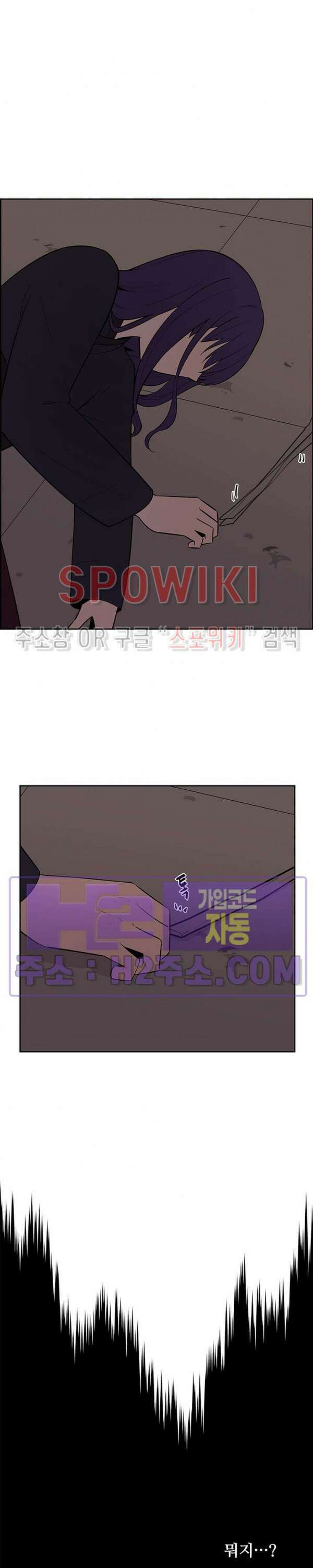 바디렌탈 48화 3