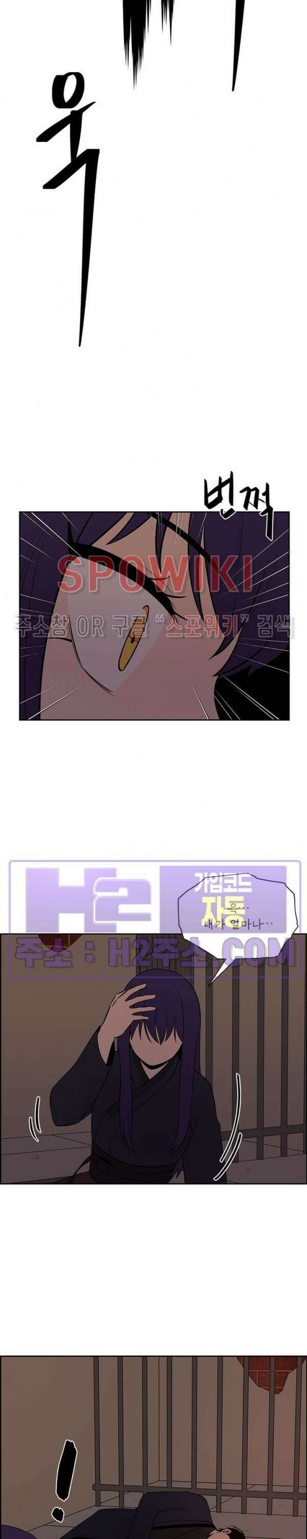 바디렌탈 48화 5