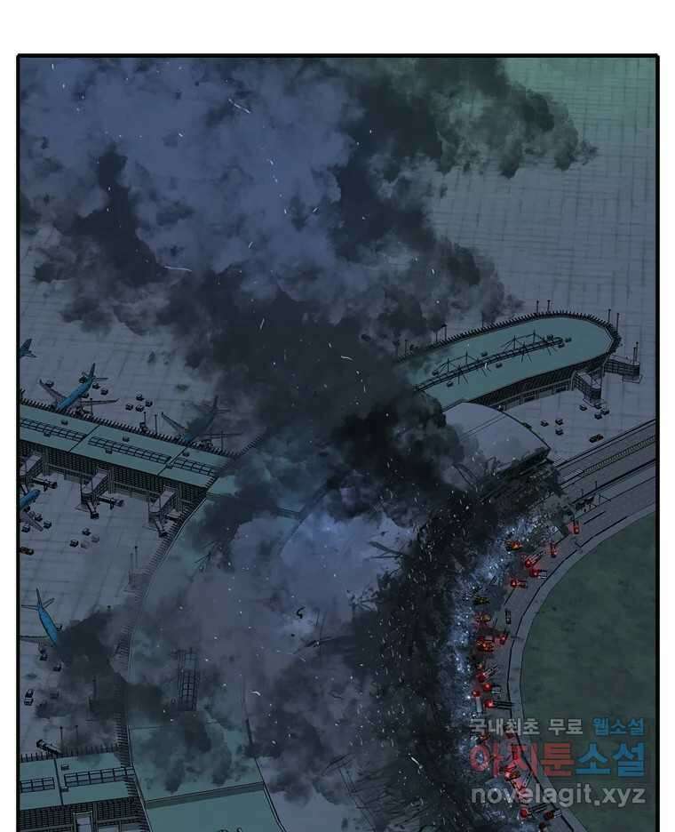 고스트 터미널 61화 1