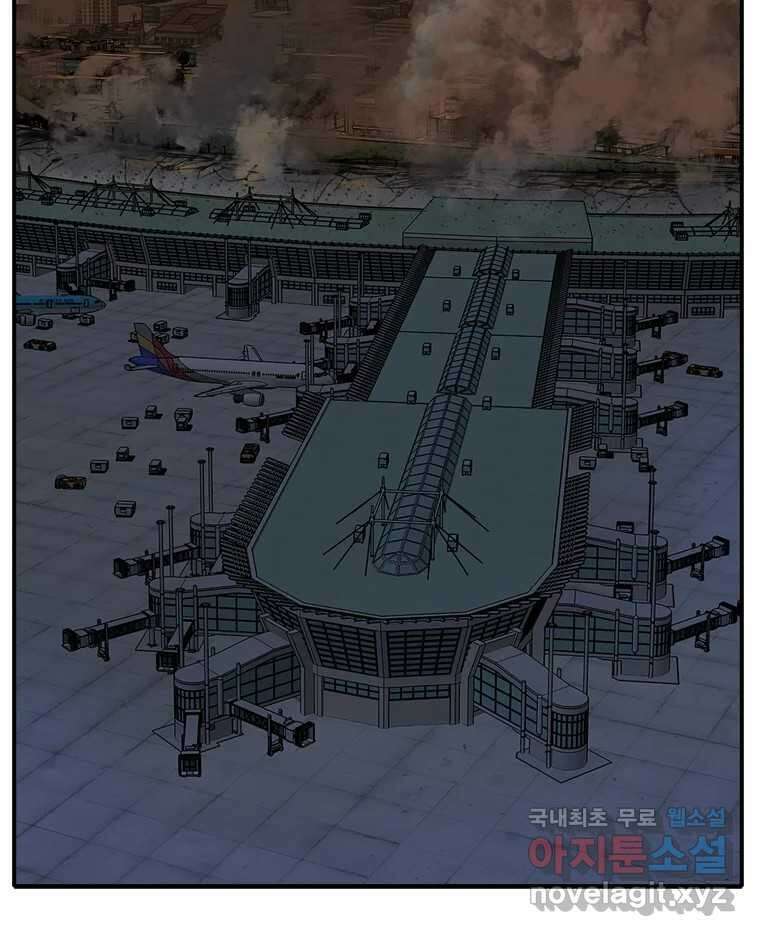 고스트 터미널 61화 3