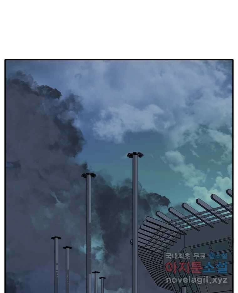 고스트 터미널 61화 4