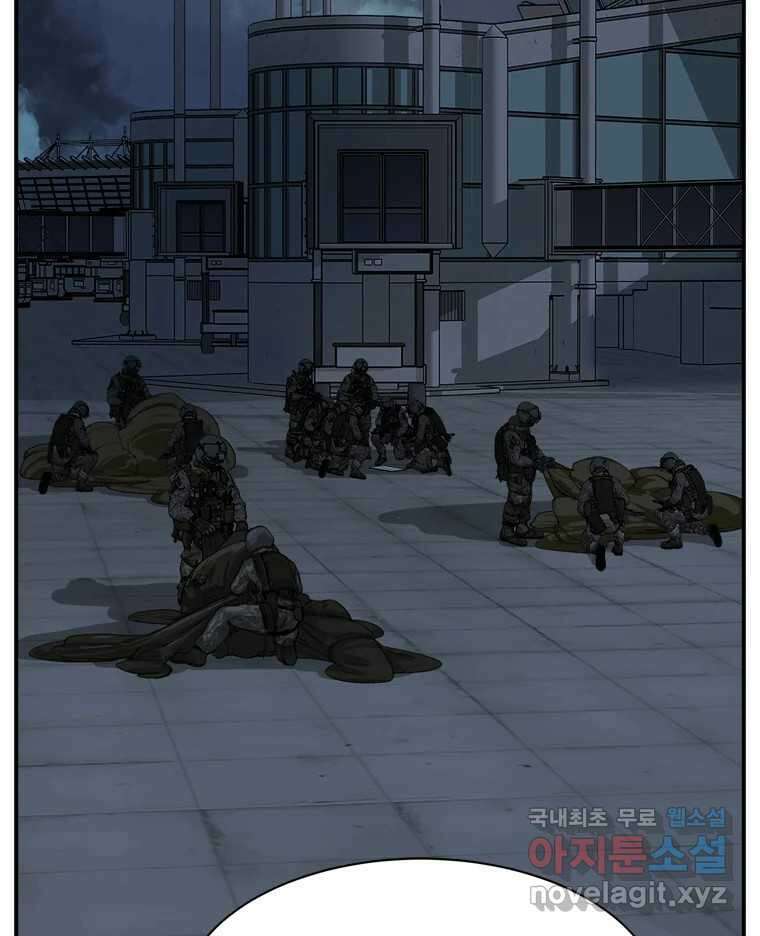 고스트 터미널 61화 5