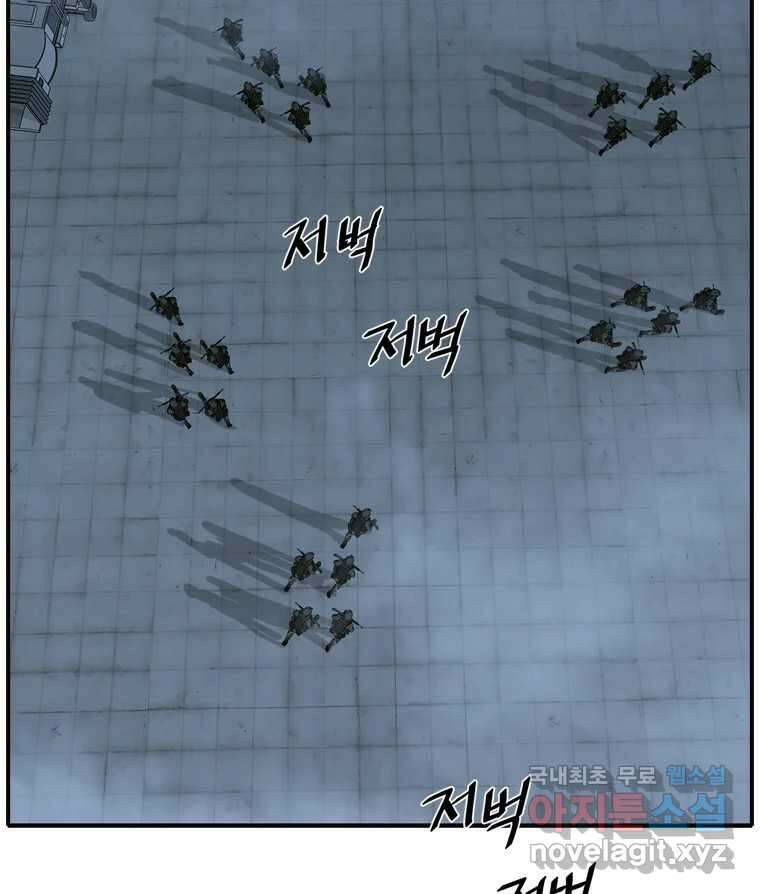 고스트 터미널 61화 19