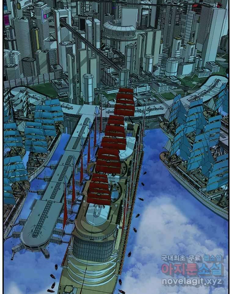 고스트 터미널 61화 25