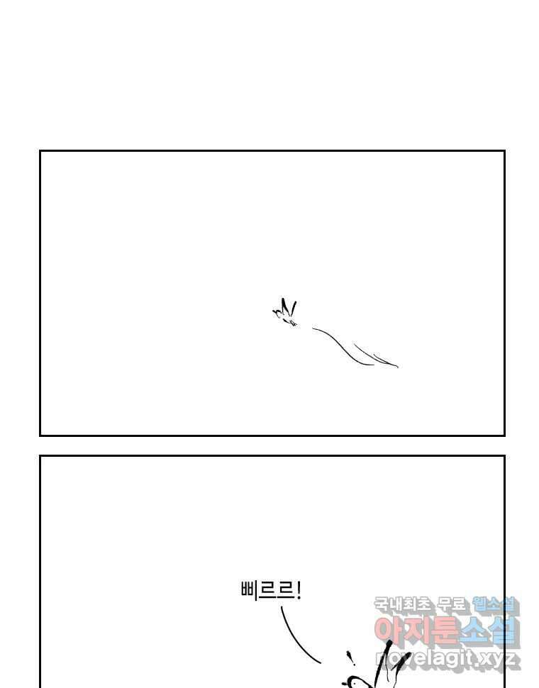 닭은 의외로 위대하다 4.타이타닉 1 2