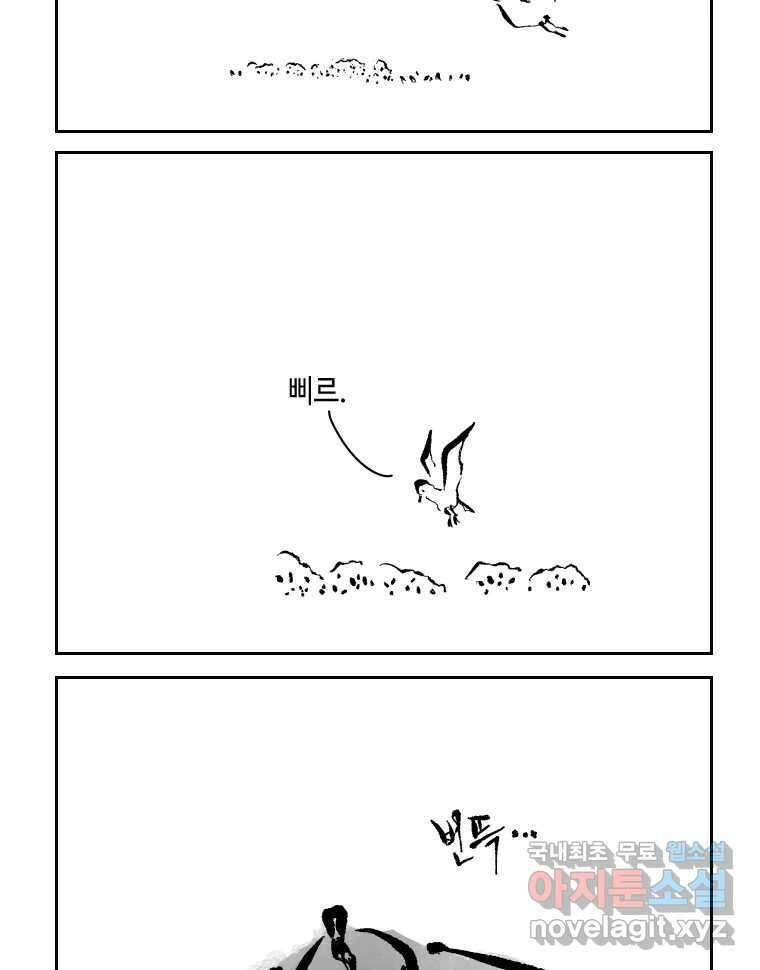 닭은 의외로 위대하다 4.타이타닉 1 3