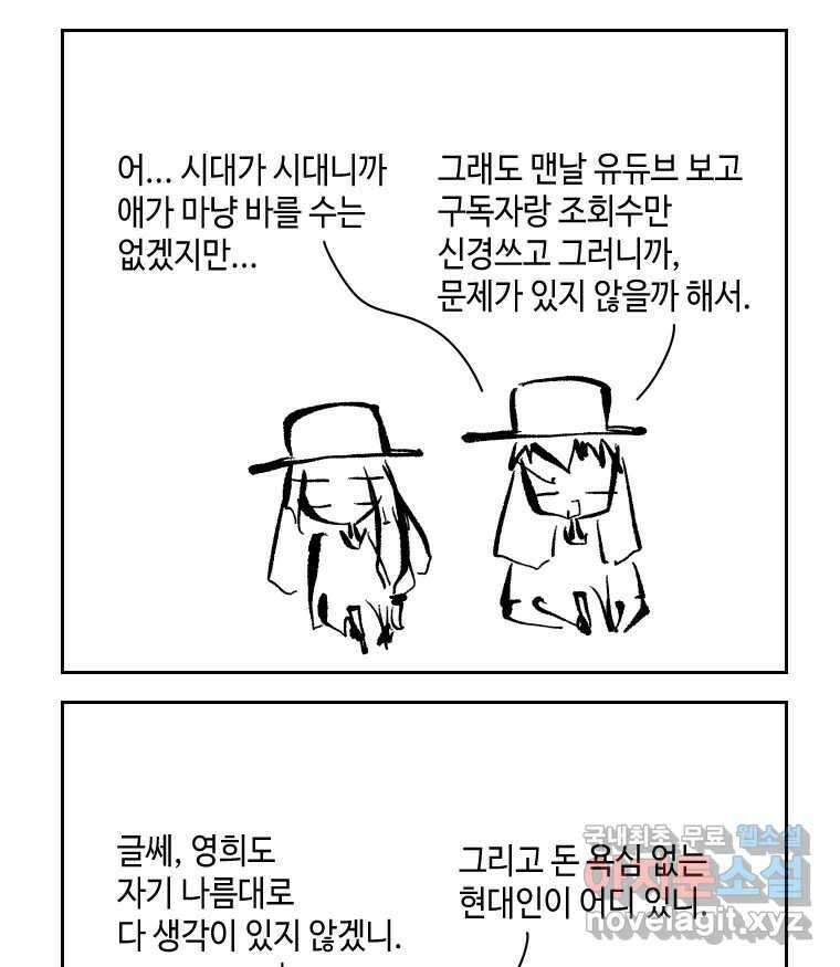 닭은 의외로 위대하다 4.타이타닉 1 25