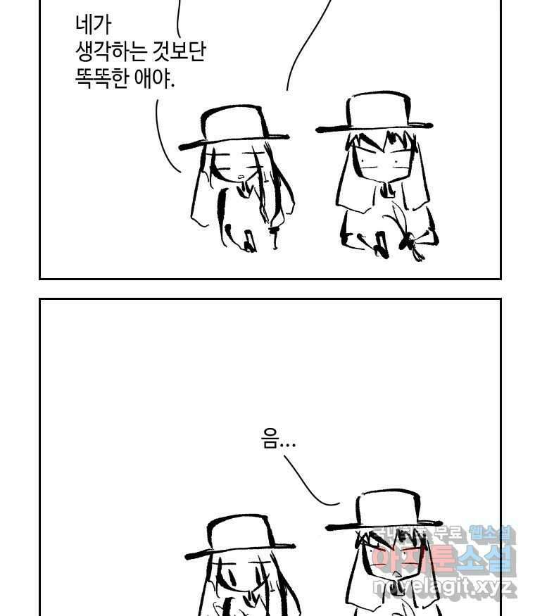 닭은 의외로 위대하다 4.타이타닉 1 26