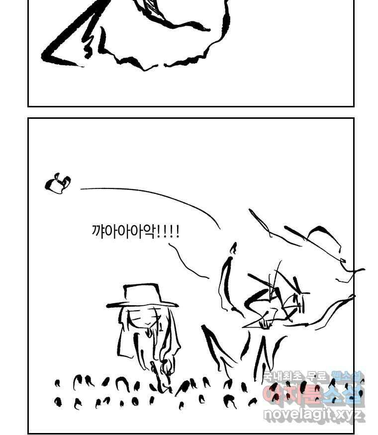 닭은 의외로 위대하다 4.타이타닉 1 29