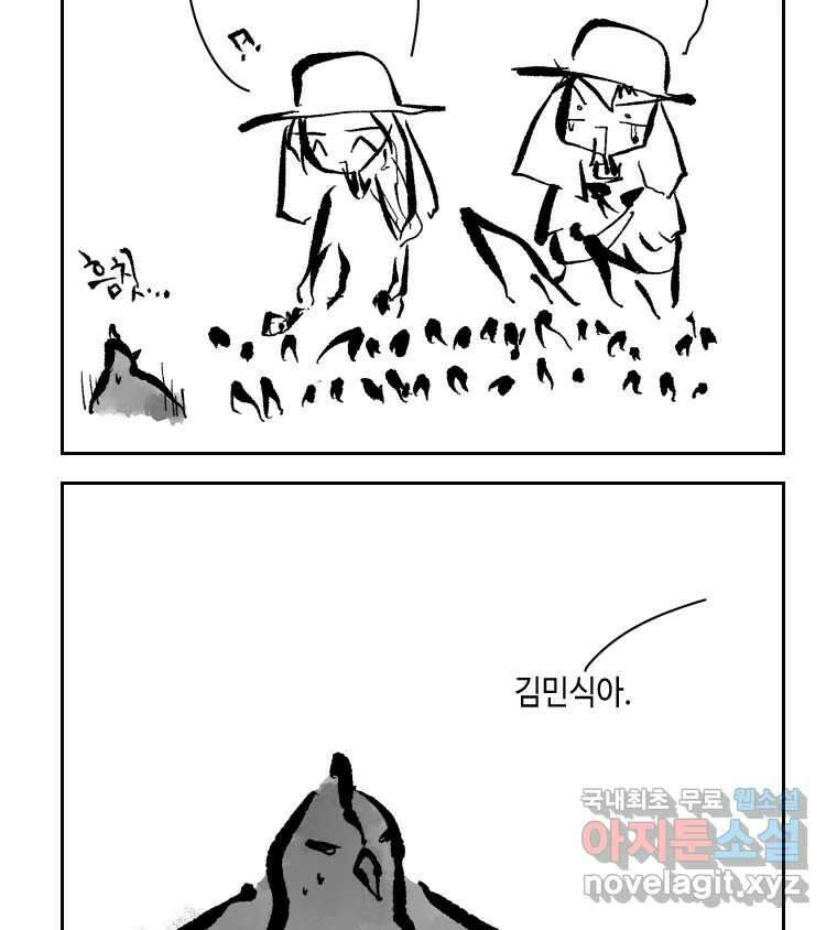 닭은 의외로 위대하다 4.타이타닉 1 31