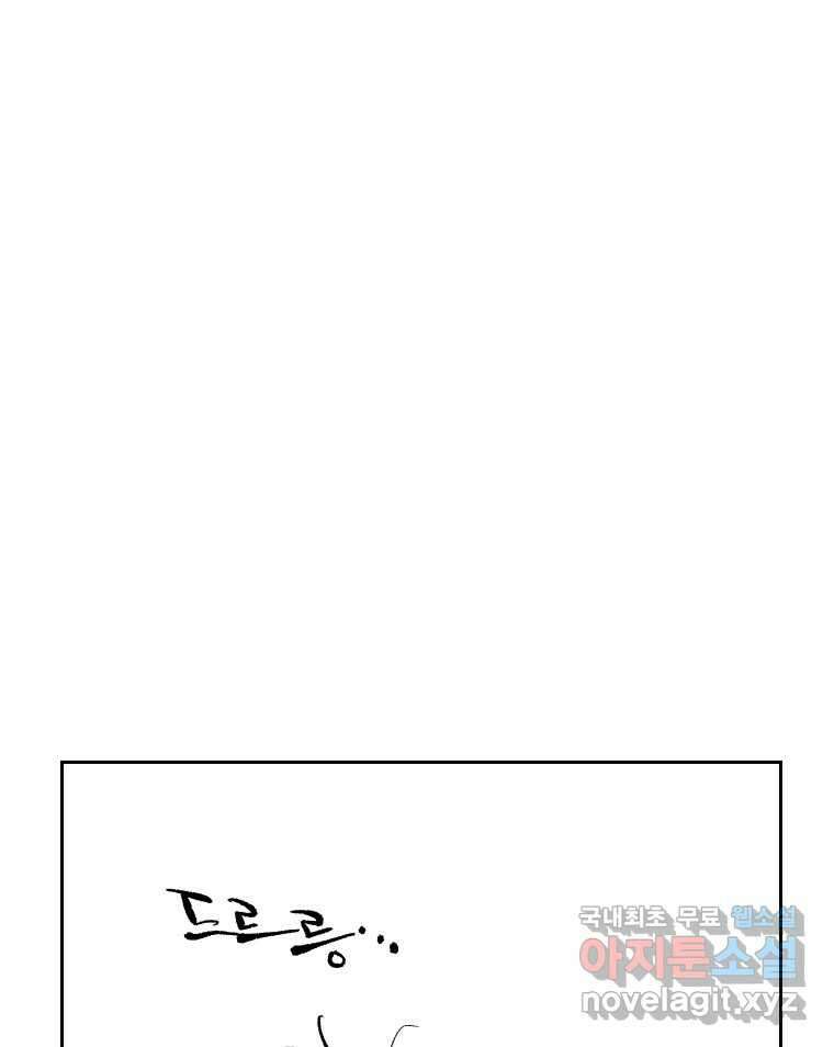 닭은 의외로 위대하다 4.타이타닉 1 35