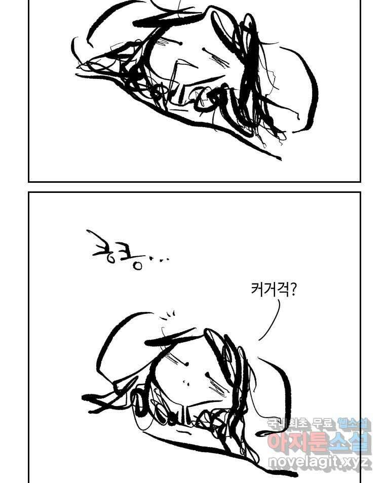 닭은 의외로 위대하다 4.타이타닉 1 36