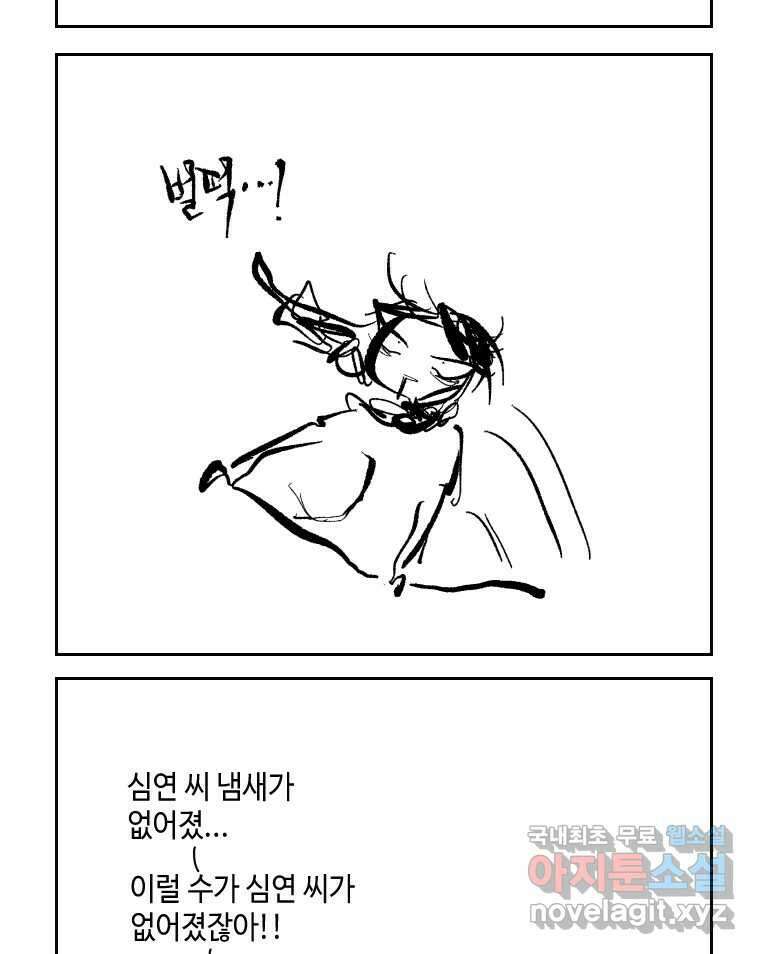 닭은 의외로 위대하다 4.타이타닉 1 37