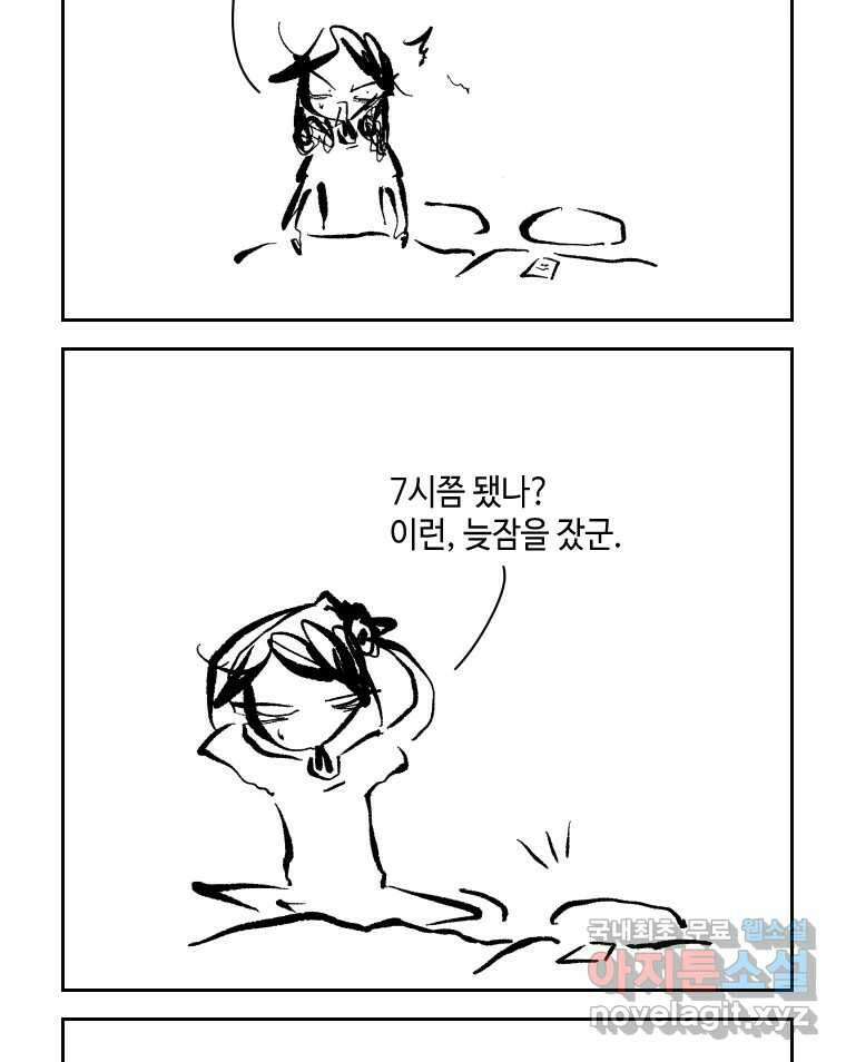 닭은 의외로 위대하다 4.타이타닉 1 38