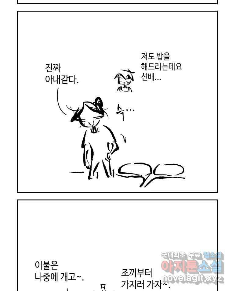 닭은 의외로 위대하다 4.타이타닉 1 40
