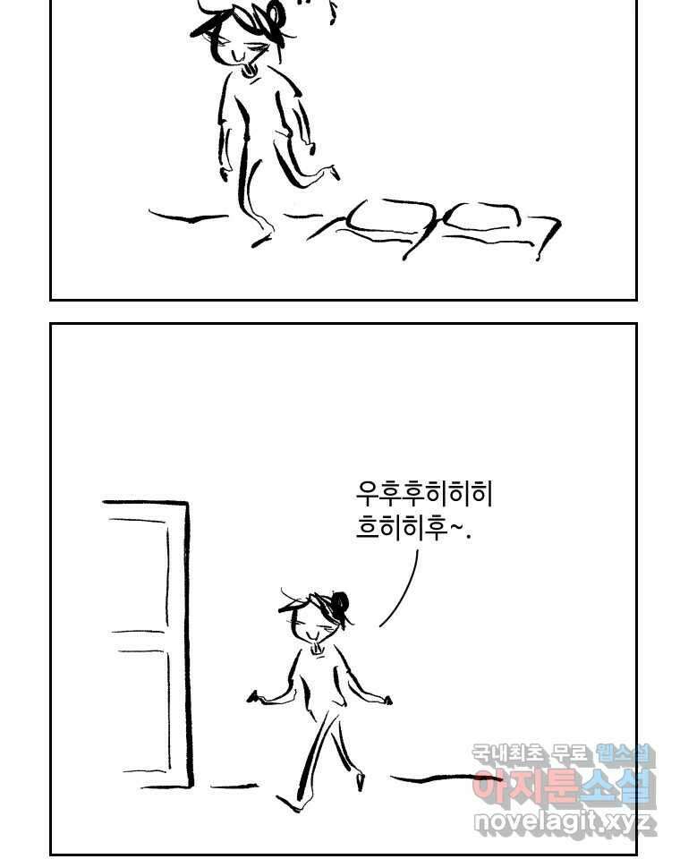 닭은 의외로 위대하다 4.타이타닉 1 41