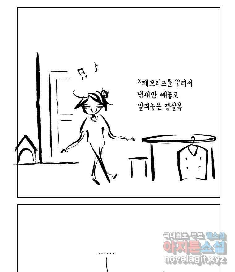 닭은 의외로 위대하다 4.타이타닉 1 42