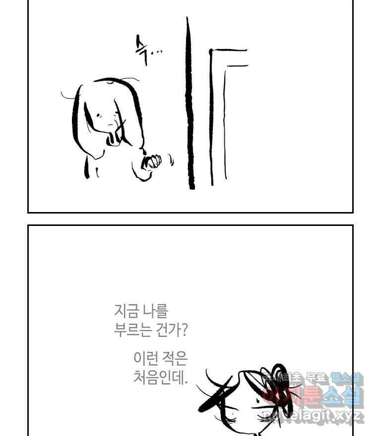 닭은 의외로 위대하다 4.타이타닉 1 45