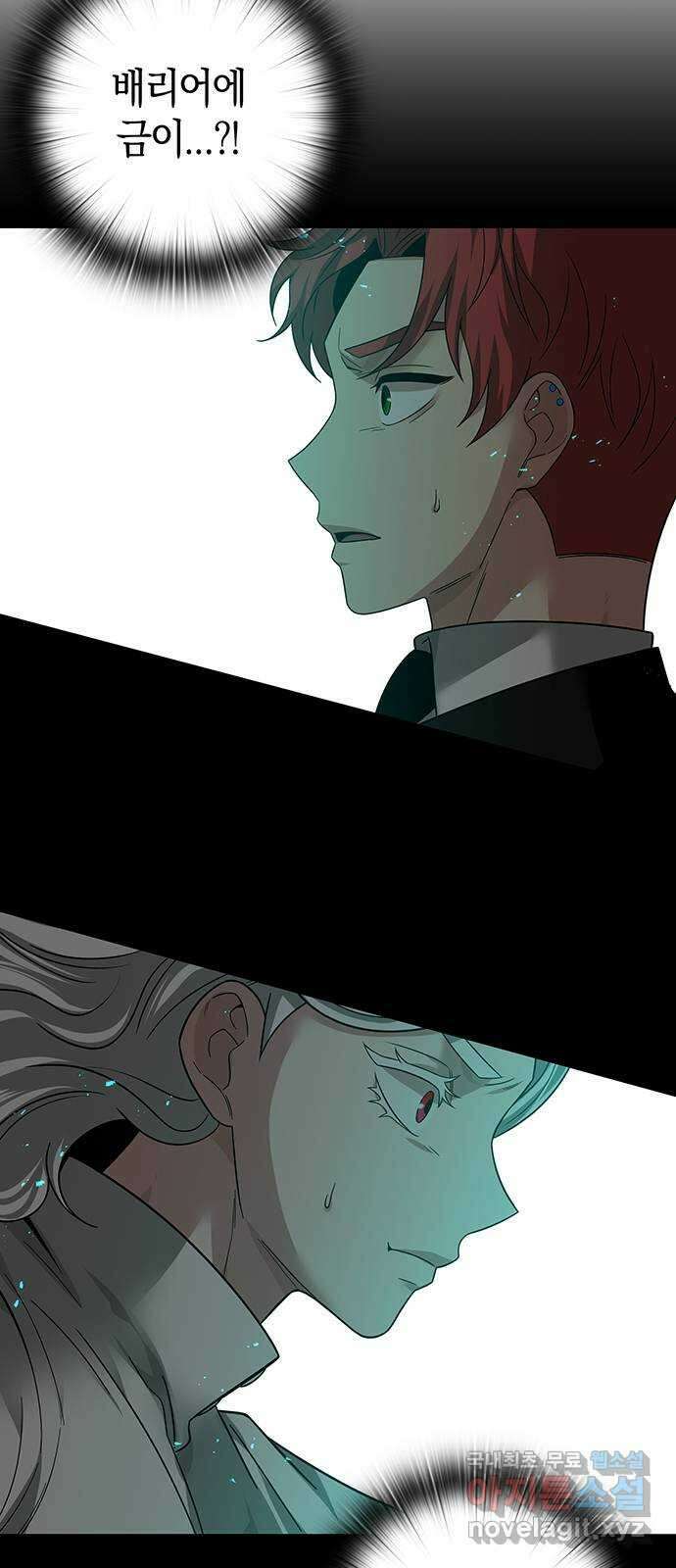 미드우트 51화 : 레아 실비아(3) 4
