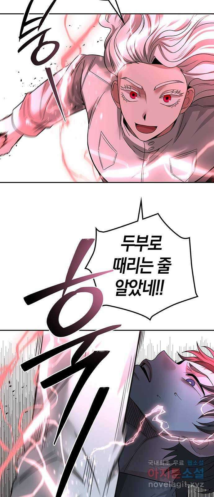 미드우트 51화 : 레아 실비아(3) 12
