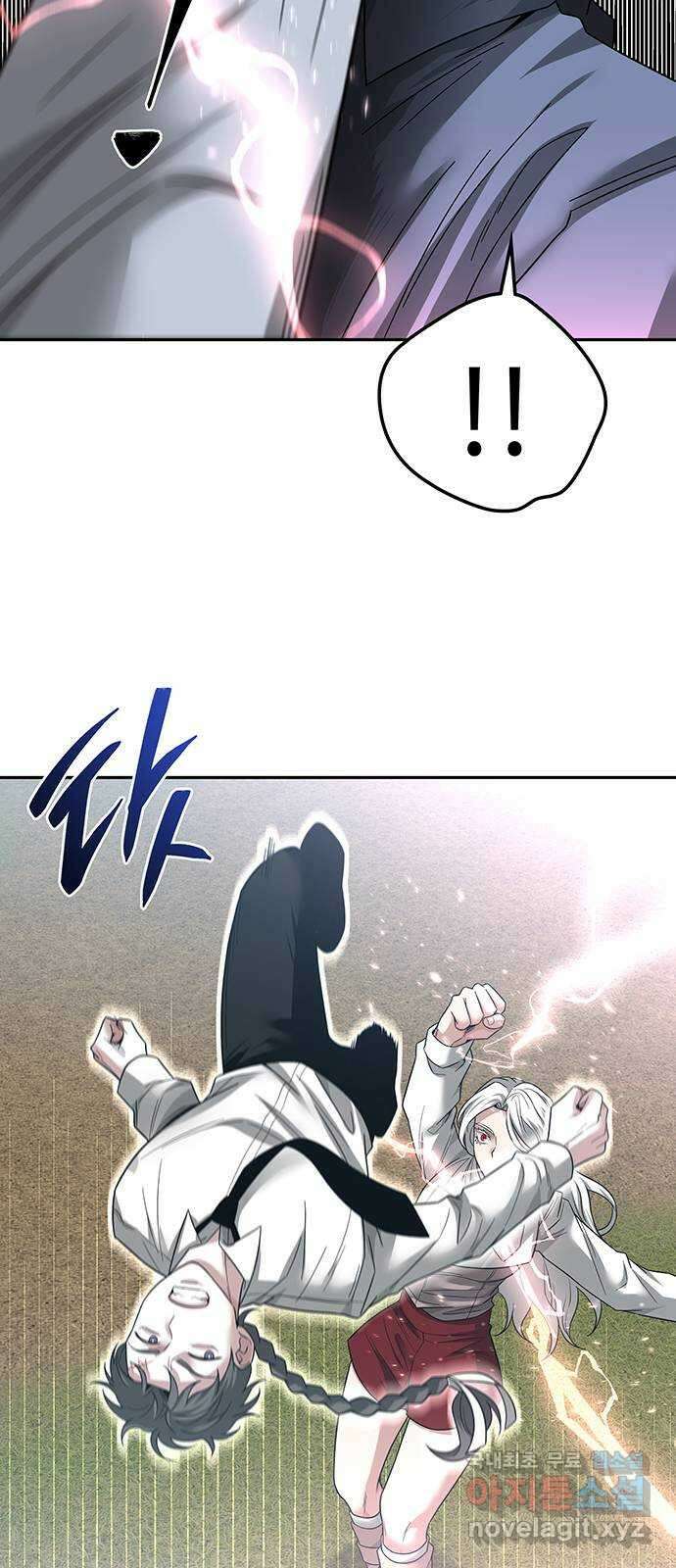 미드우트 51화 : 레아 실비아(3) 13