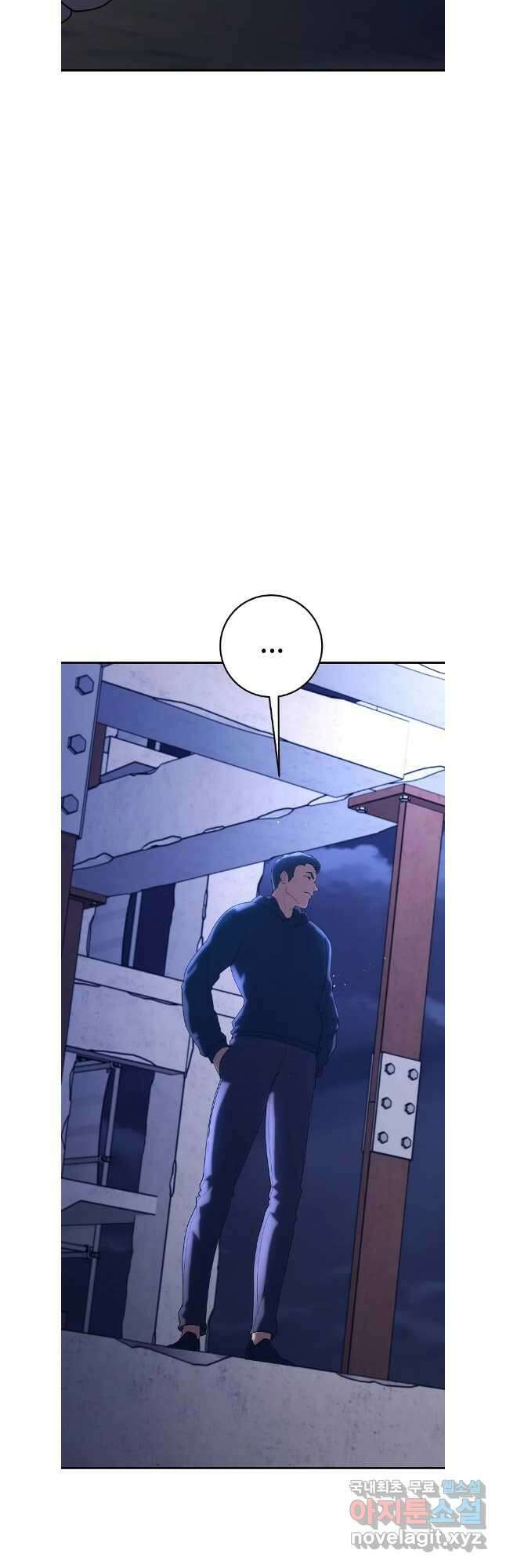 회개불가 40화 3