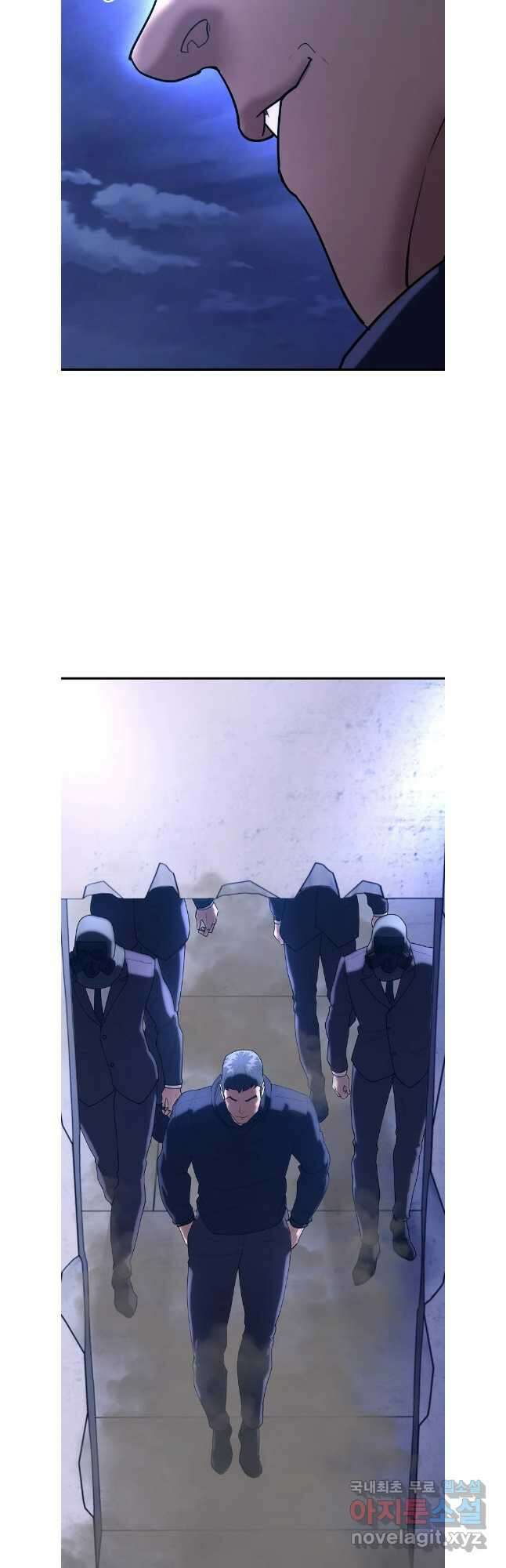 회개불가 40화 26