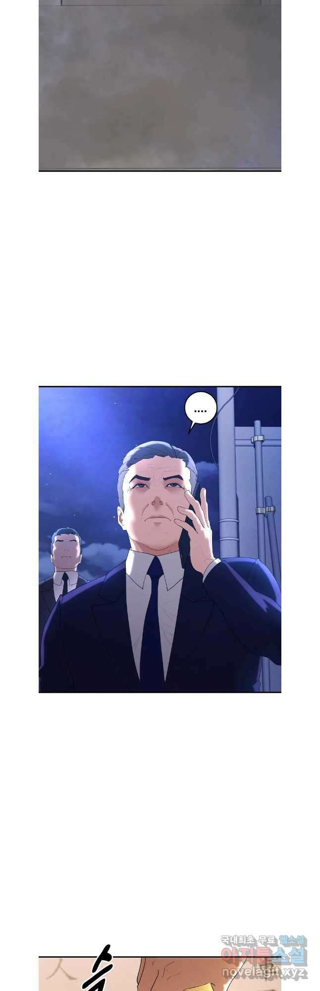 회개불가 40화 27