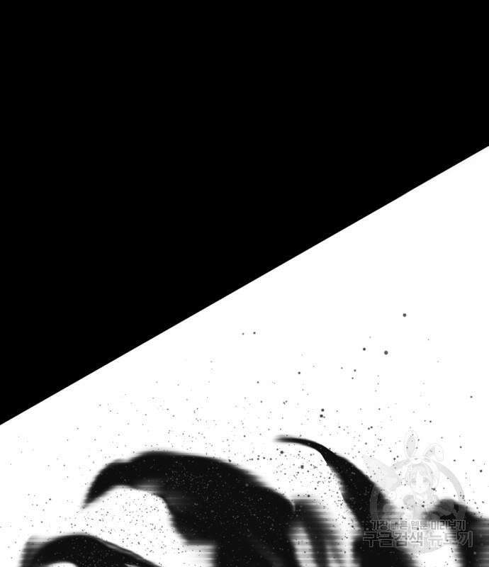 신컨의 원 코인 클리어 32화 2