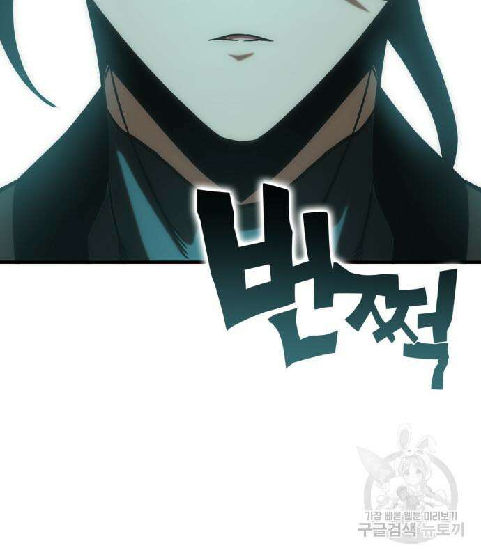 신컨의 원 코인 클리어 32화 14