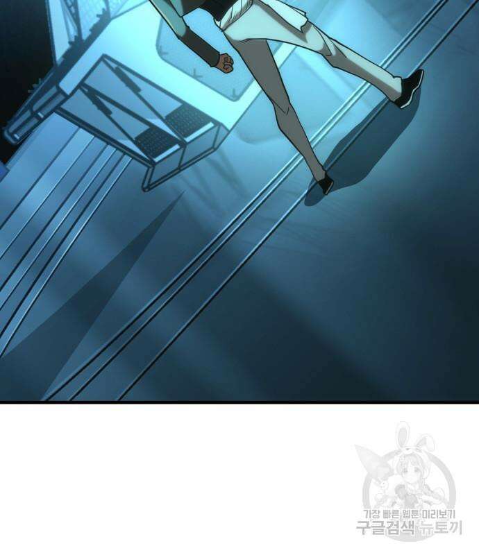 신컨의 원 코인 클리어 32화 20