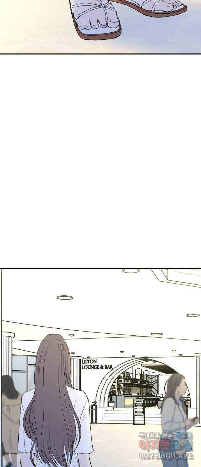 하나는 적고 둘은 너무 많아 41화 6