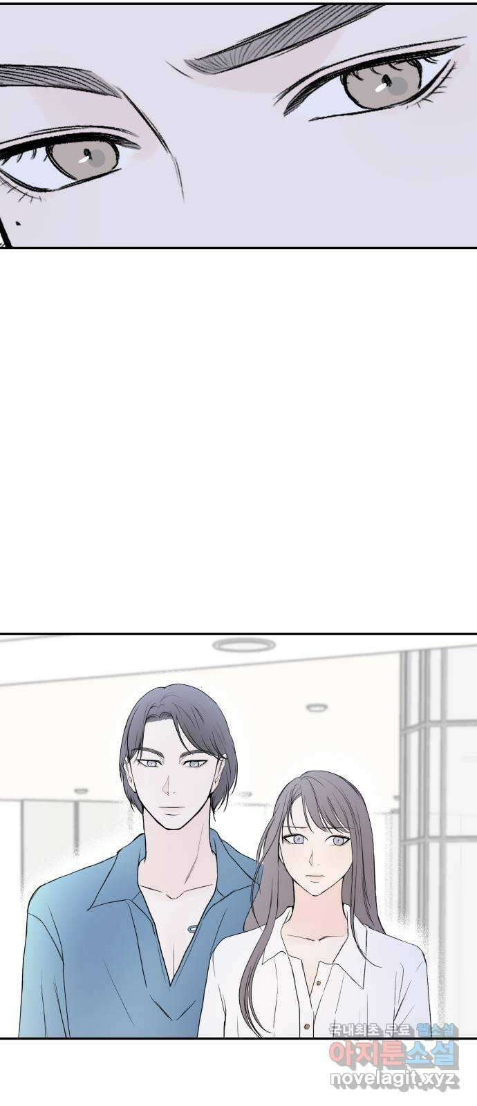 하나는 적고 둘은 너무 많아 41화 21