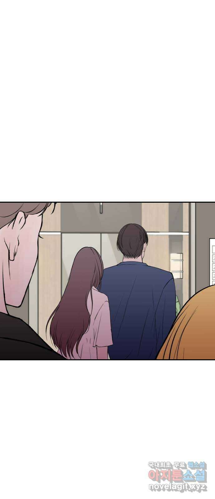 하나는 적고 둘은 너무 많아 41화 40