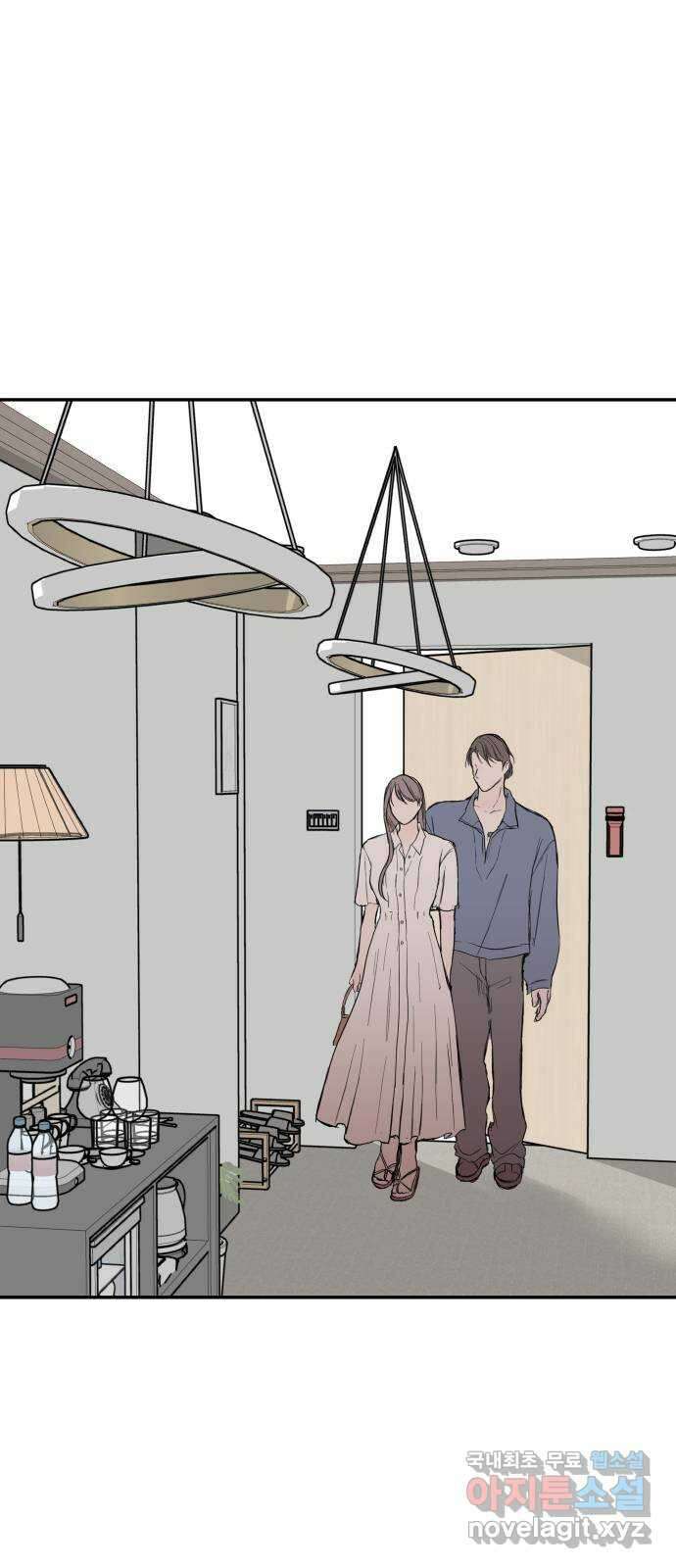 하나는 적고 둘은 너무 많아 41화 44