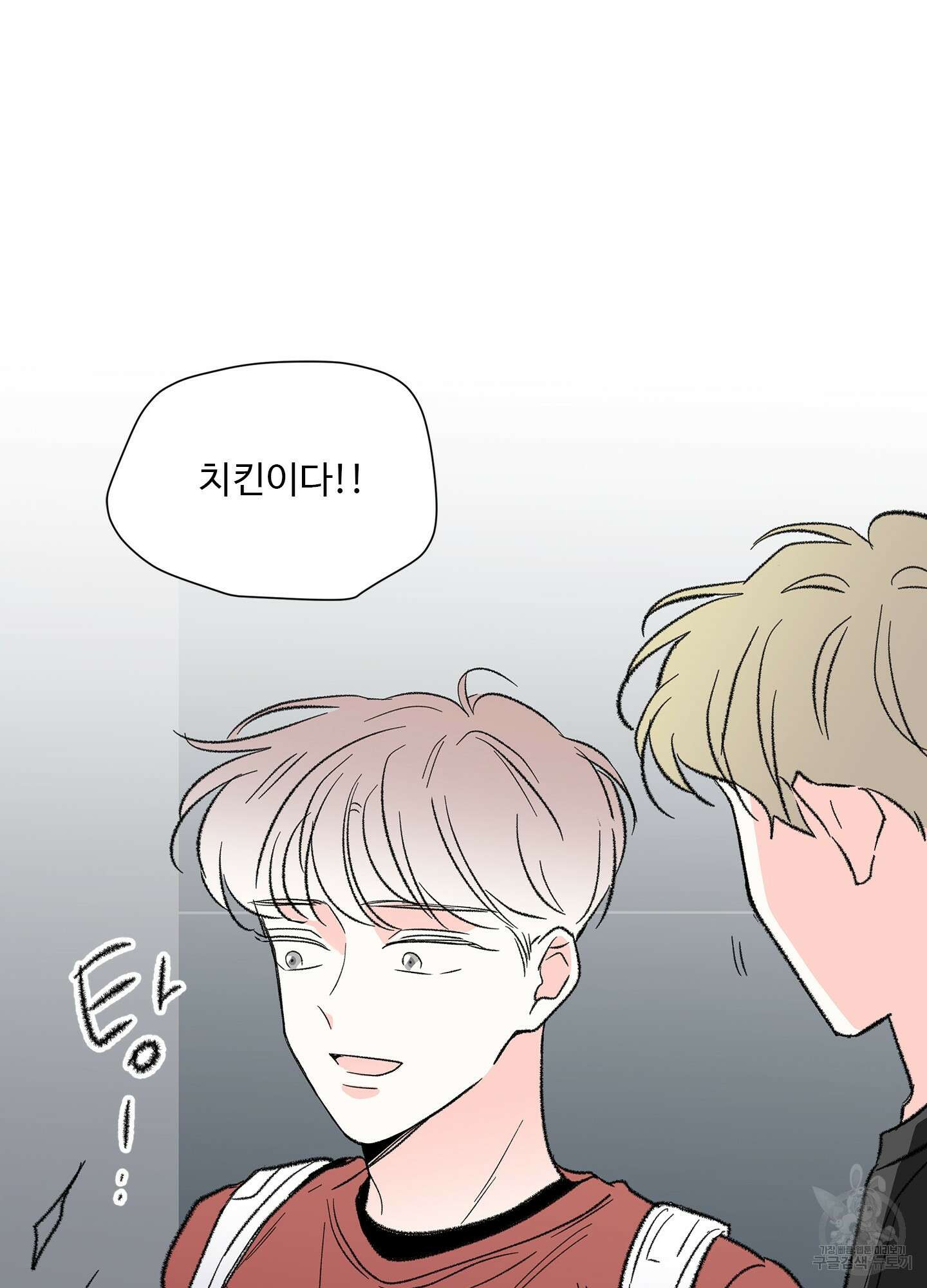 연하공 수난기 30화 19