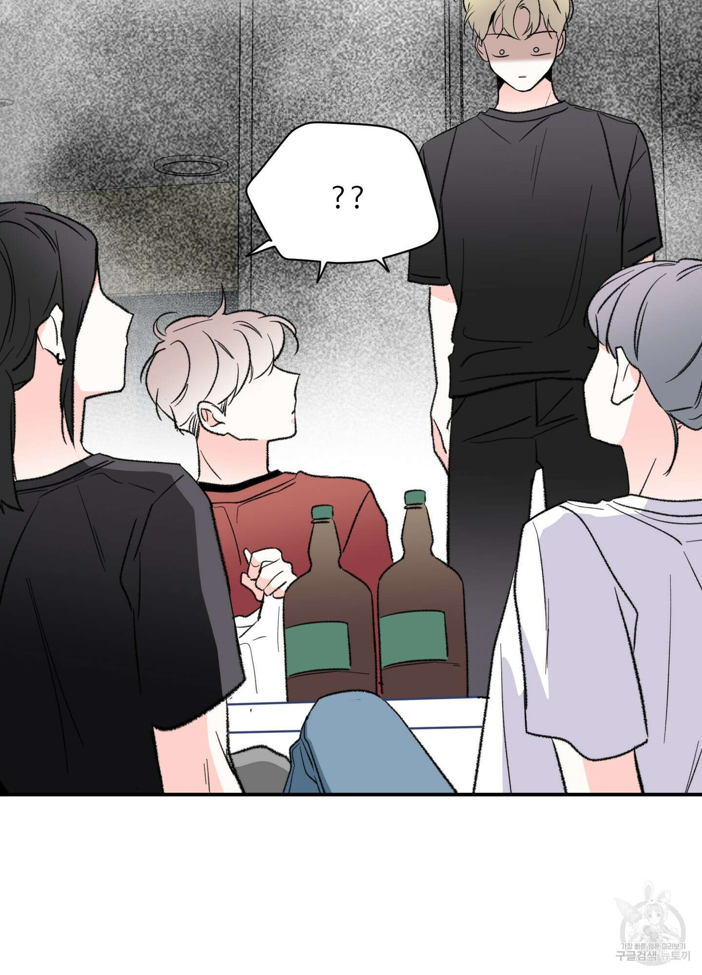 연하공 수난기 30화 25