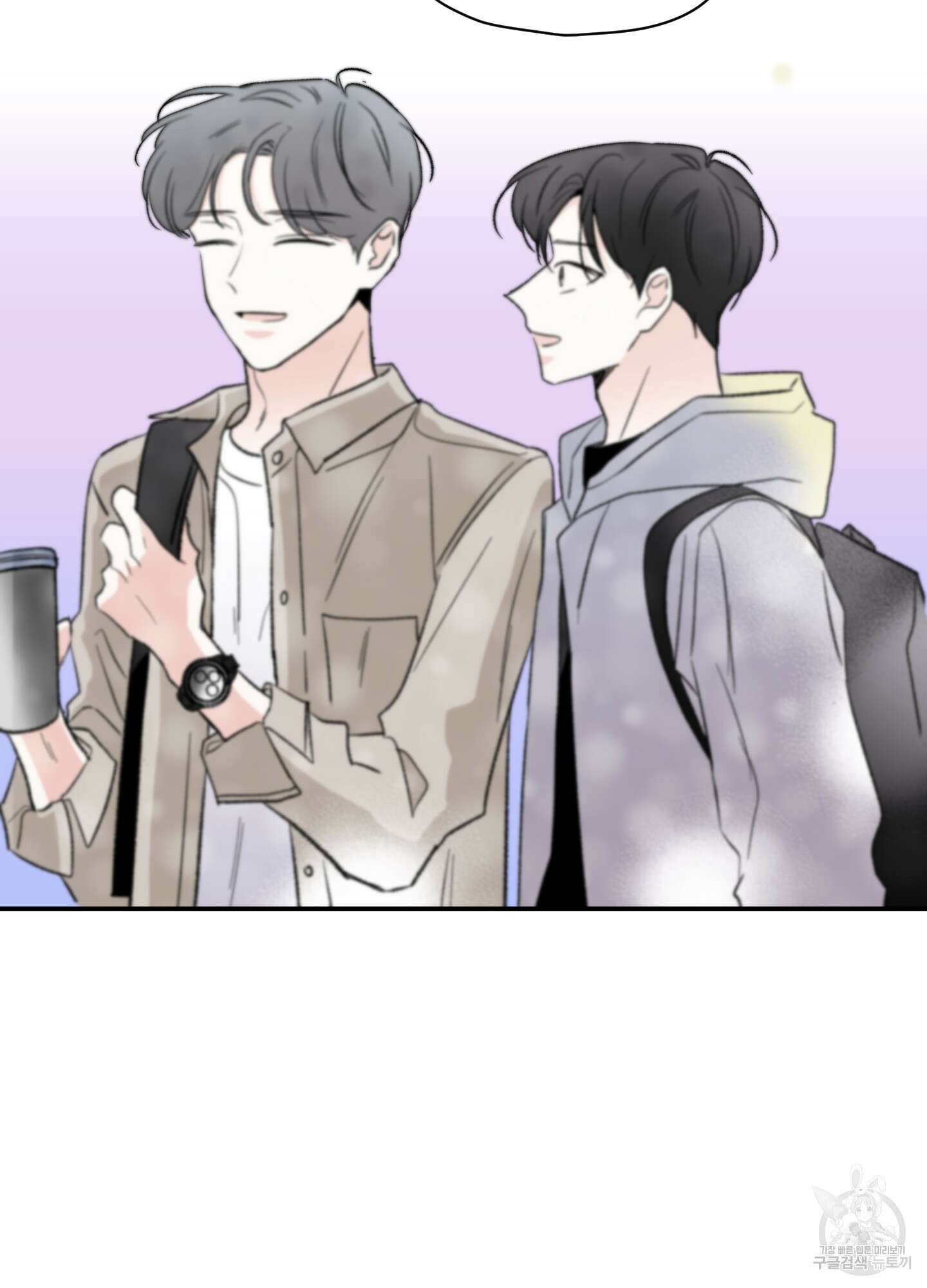 연하공 수난기 30화 35