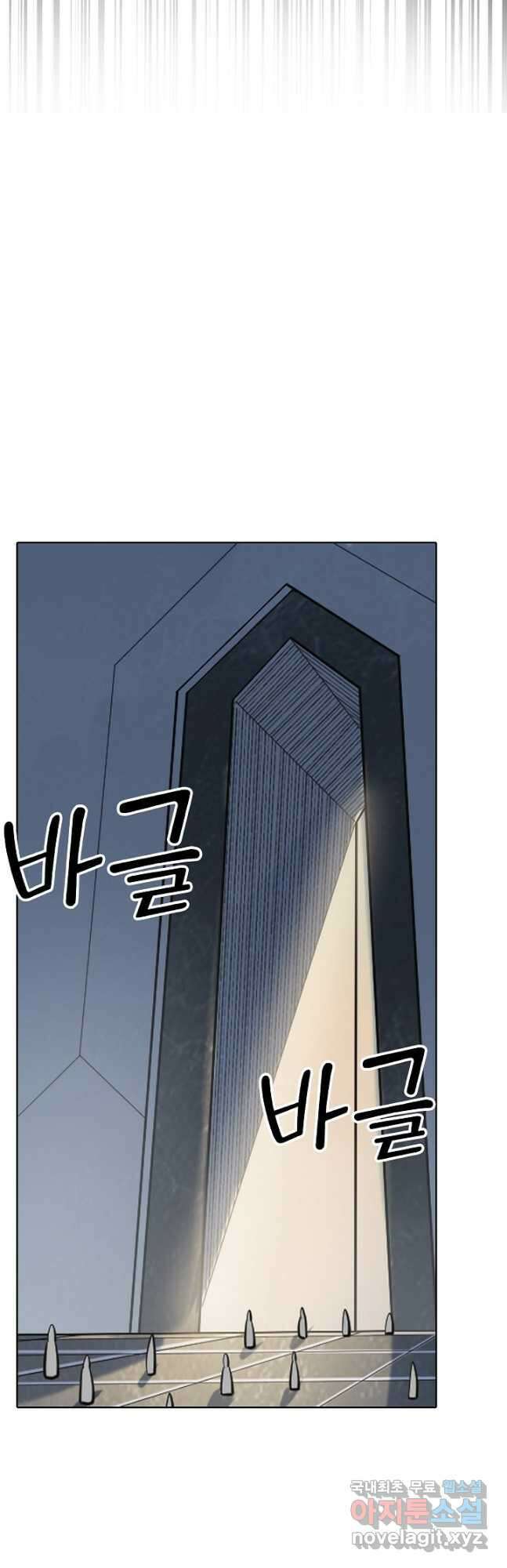 백련성신 977화 20