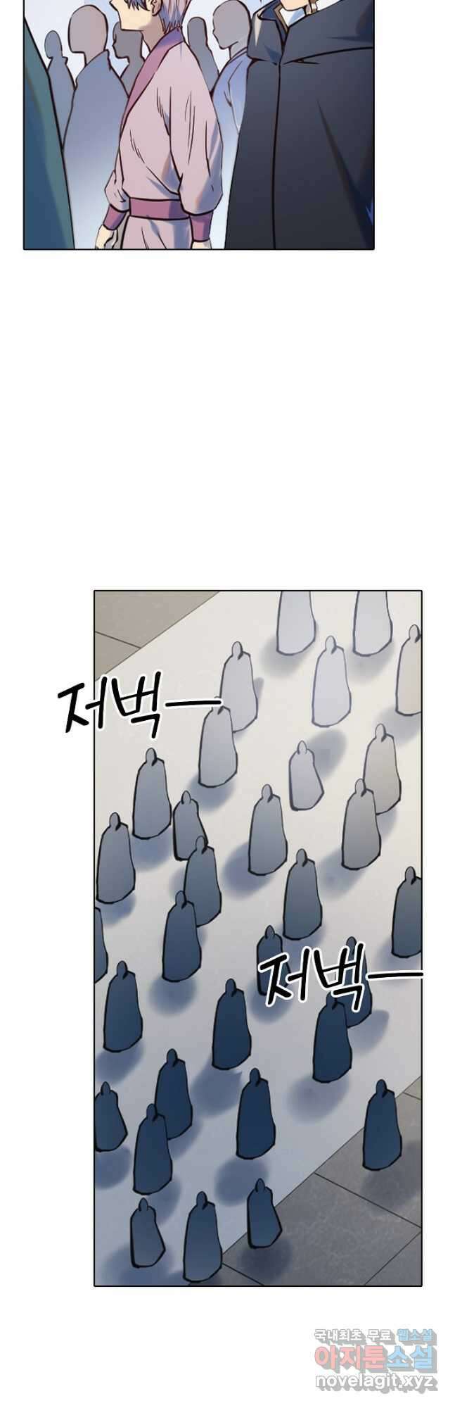 백련성신 977화 27