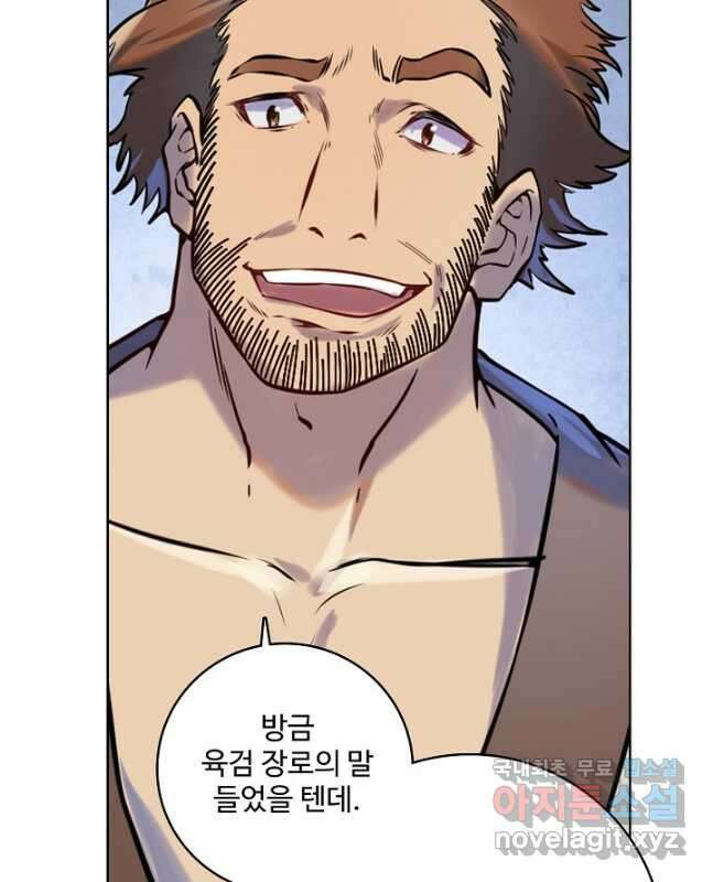 백련성신 977화 30