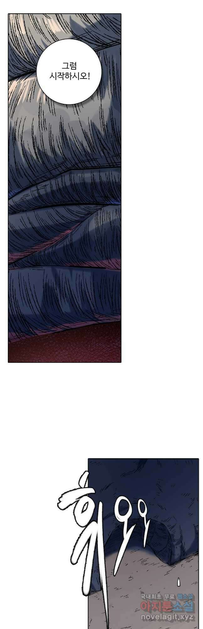 백련성신 977화 37