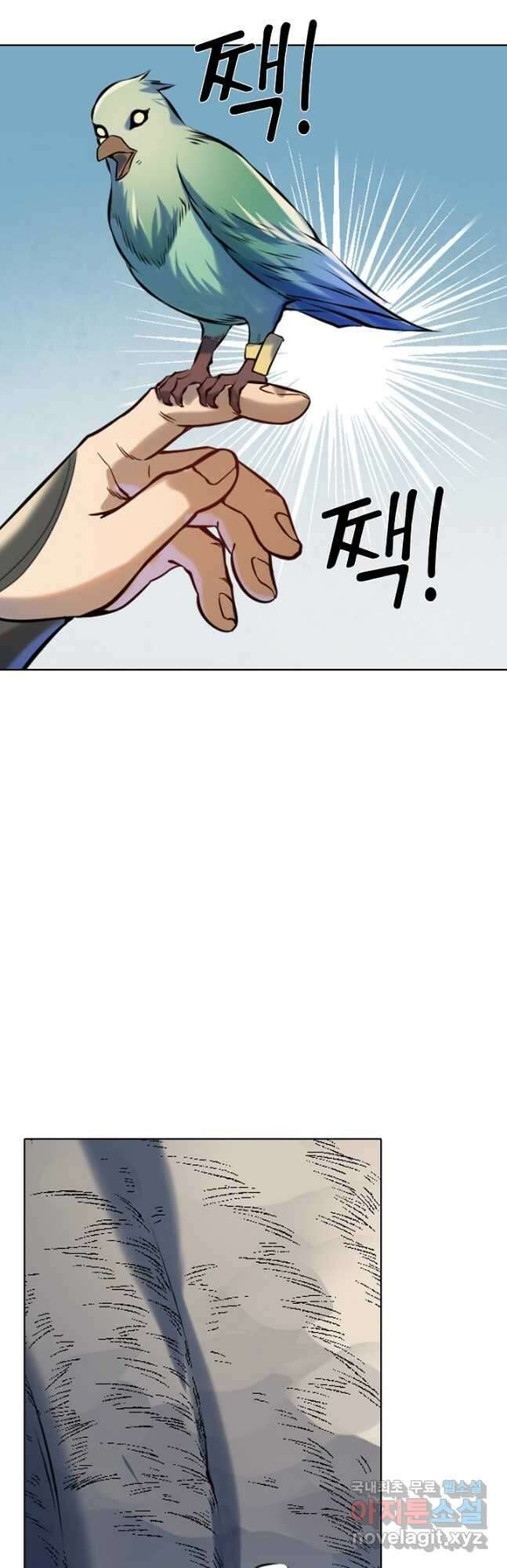 백련성신 977화 39