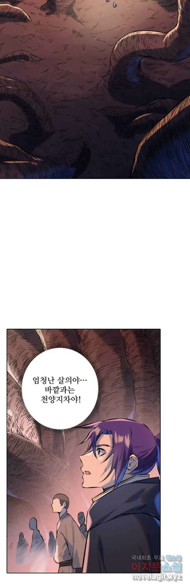 백련성신 977화 47