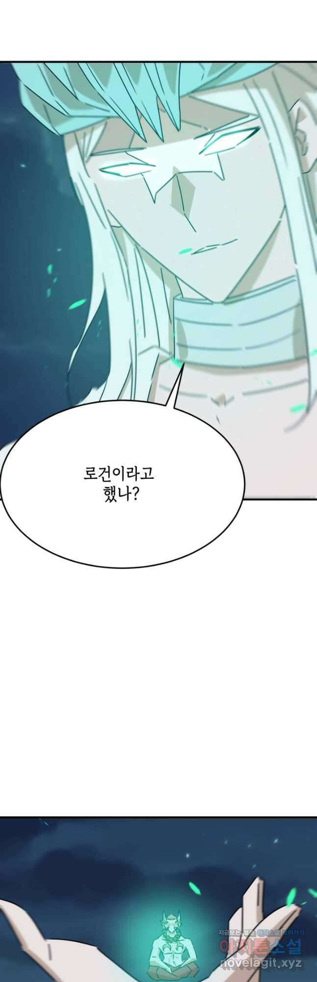 현질없이 최강으로 87화 27