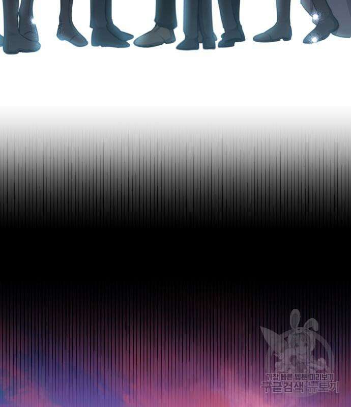 로또 황녀님 55화 9