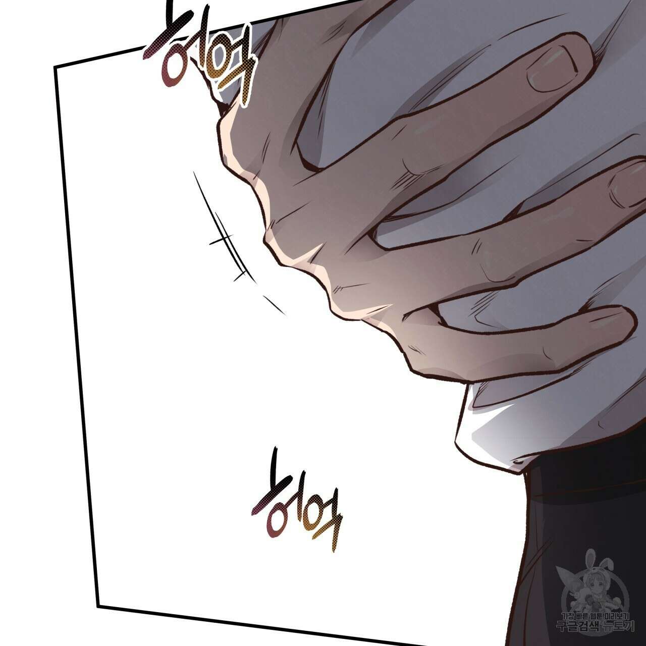 허니 베어 25화 6
