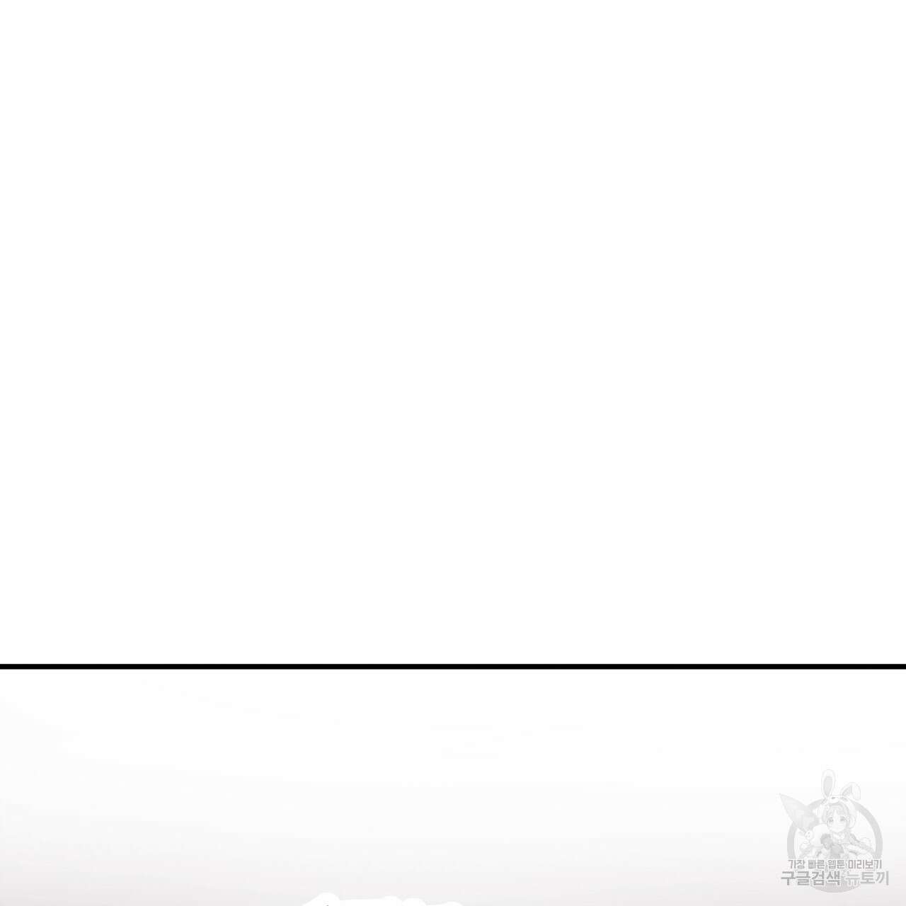 허니 베어 25화 23