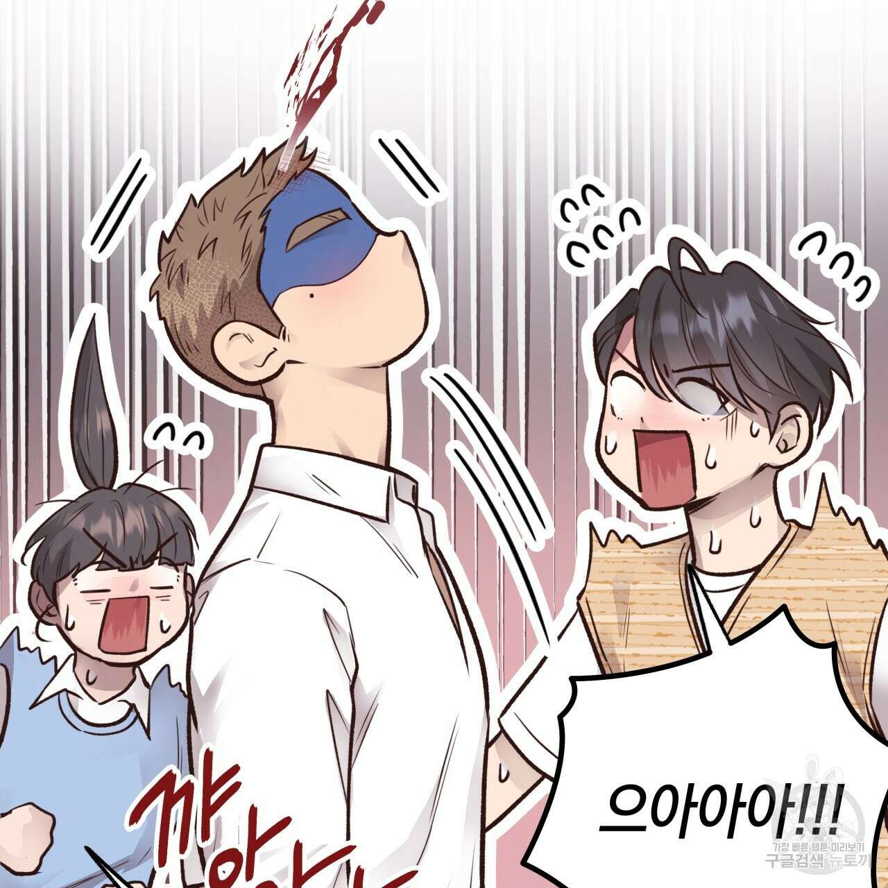 허니 베어 25화 26