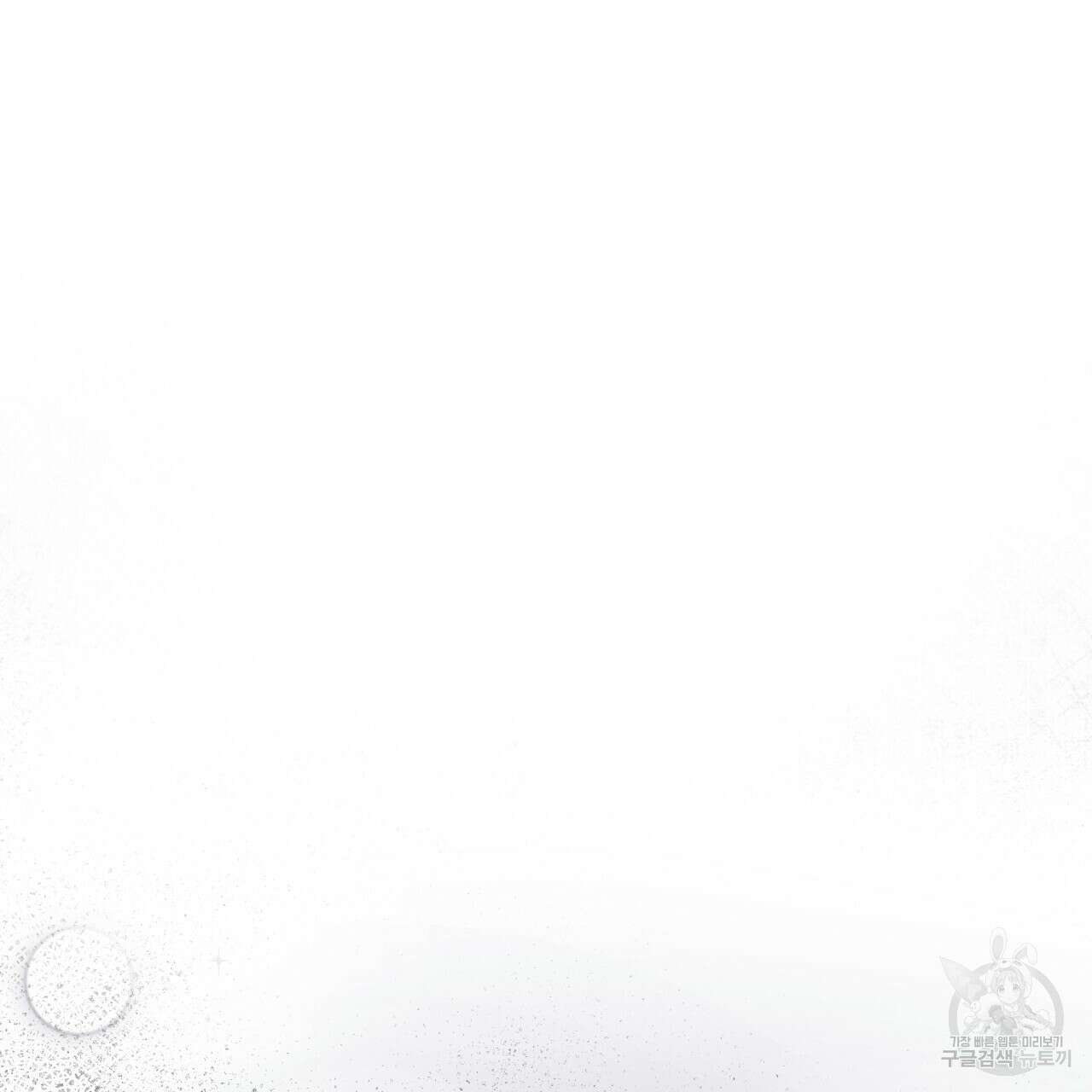 허니 베어 25화 28